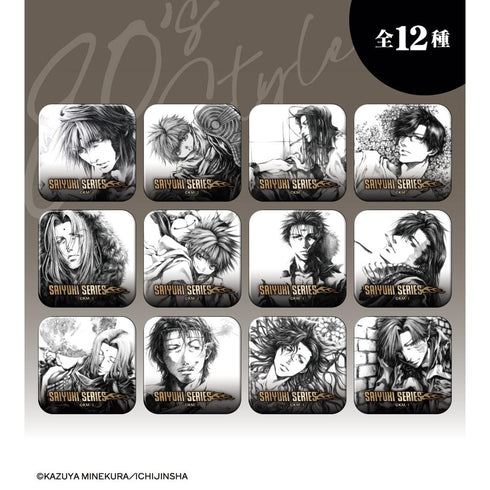 『最遊記シリーズ』鉛筆画ver. トレーディングスクエア缶バッジ(単位/BOX)